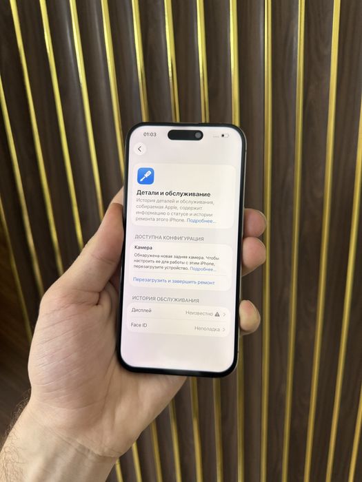 Iphone 15 Pro 256 Айфон 15 Про 256