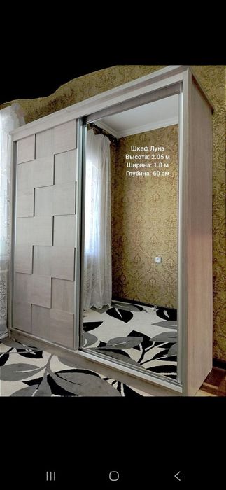 шкаф лисбон от производителя