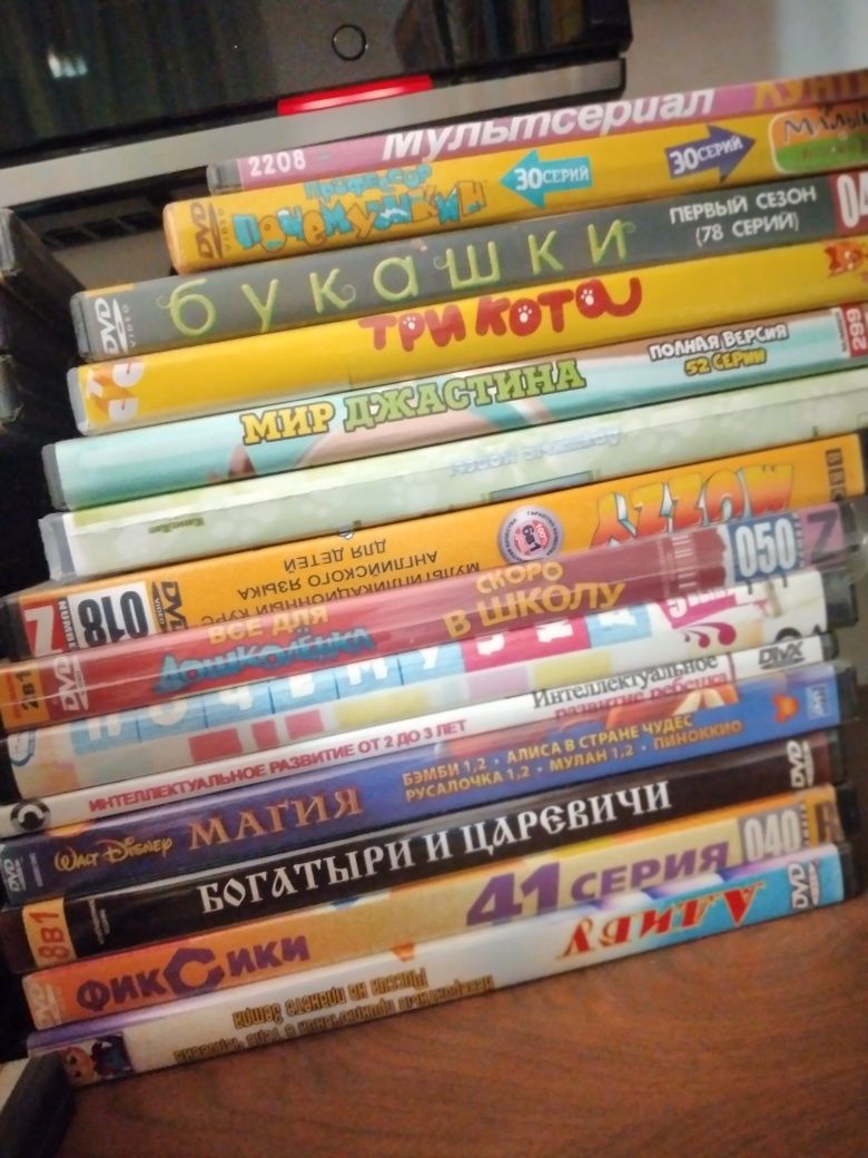 Диски Техн Двд Диски мультфильмы 3шт-10 000., есть еще немного сериал ...