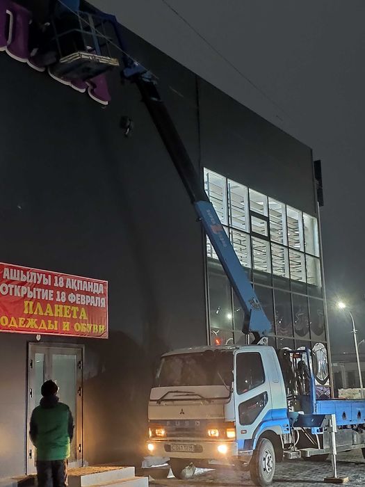 Автовышка Кокшетау