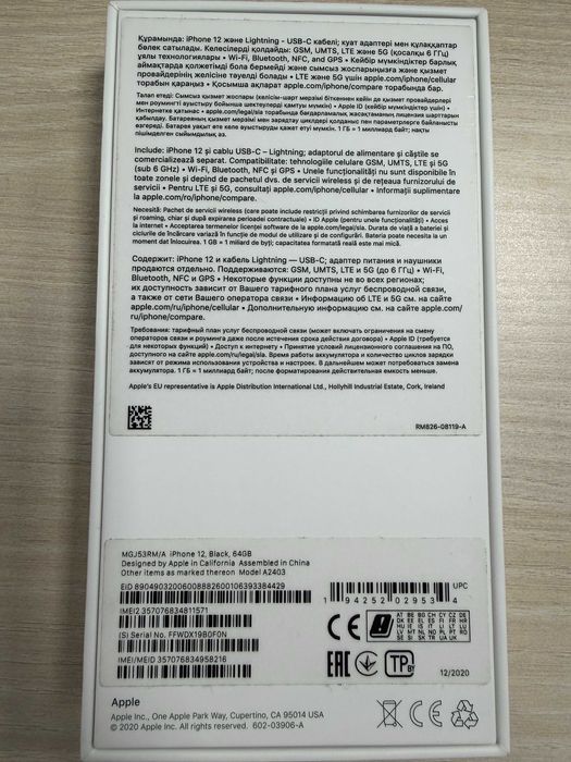 Iphone 12 - stare f buna