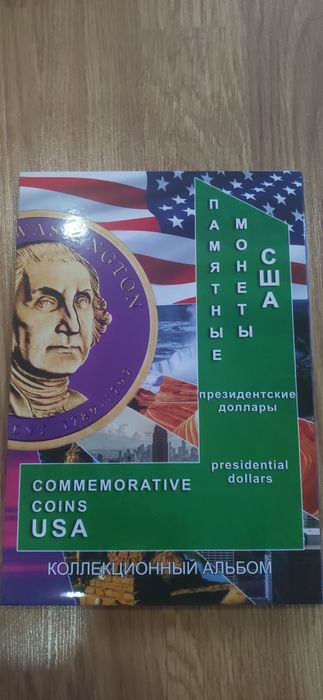 Альбом для монет США!