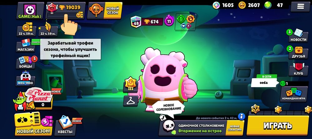 Продаю аккаунт в бравл старс Game(hak)