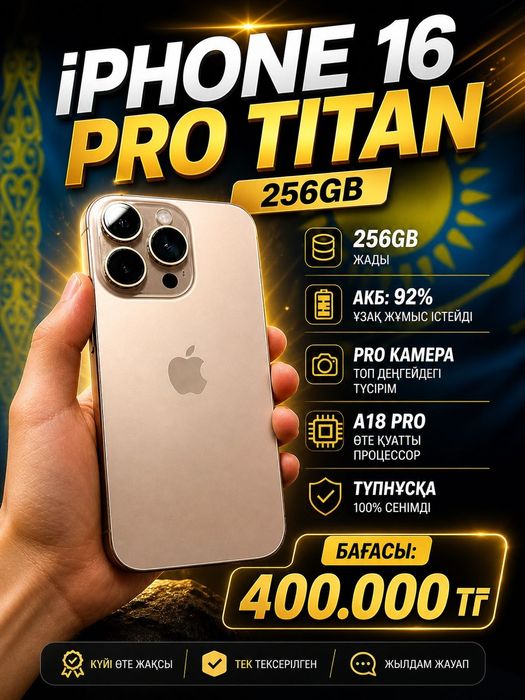 Iphone 16 Pro Titan