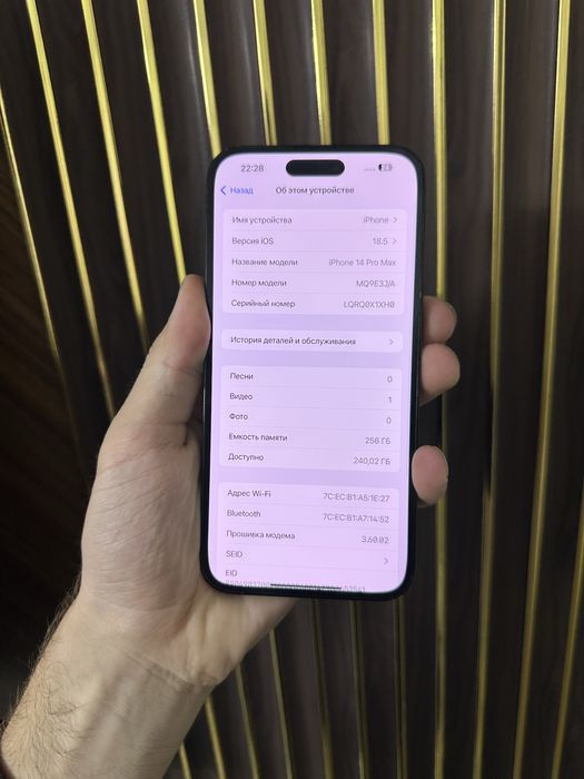 Iphone 14 Pro Max 256 Айфон 14 Макс 256