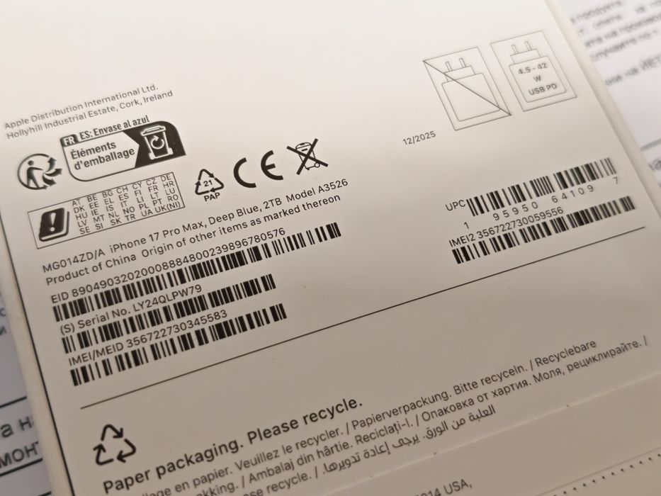 ЗАПЕЧАТАН 2TB iPhone 17 Pro Max Yettel Гаранция 3г. 2029 Blue