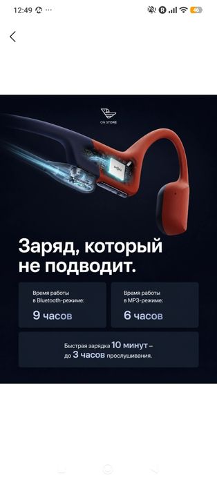 Наушники беспроводные с костной проводимостью SHOKZ open run pro S810
