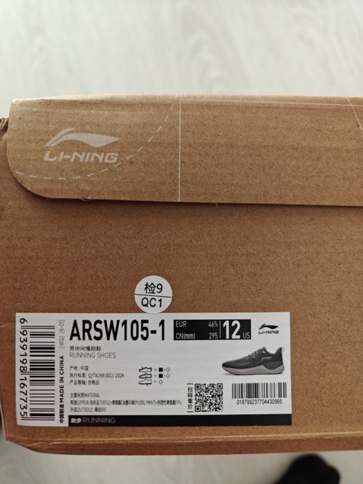 Кроссовки LI-NING новые
