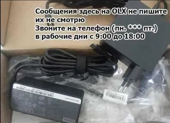 зарядка, блок питания - с разъёмом Type-C