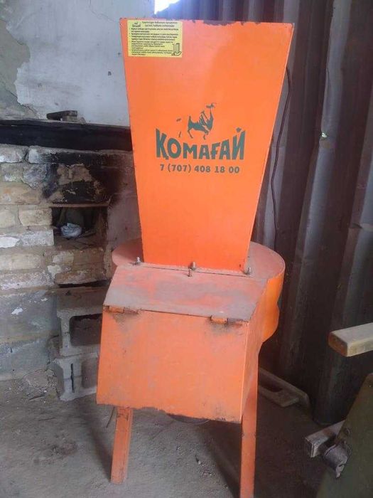 Продается комагай.