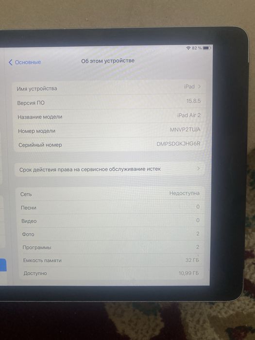 Ipad air 2 wifi и сим