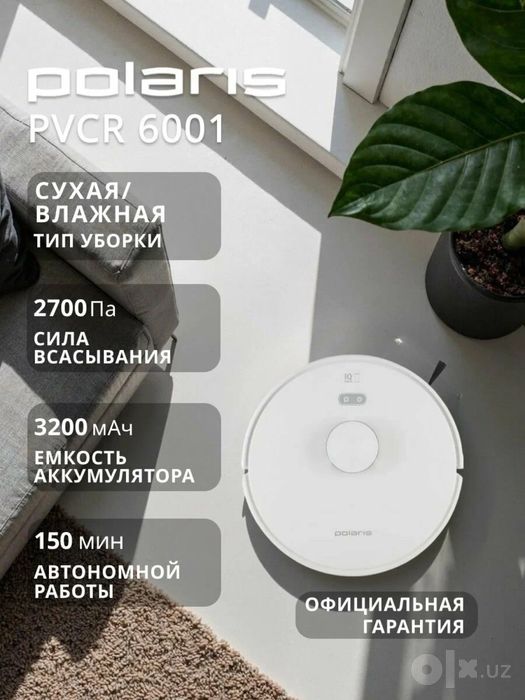 Робот Пылесос Polaris PVCR 6001 Wi-Fi IQ Home
