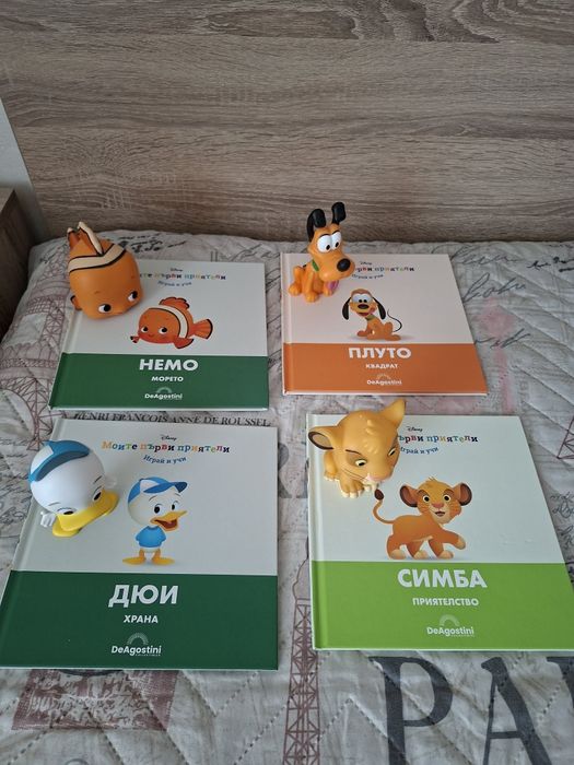 Моите първи приятели Disney