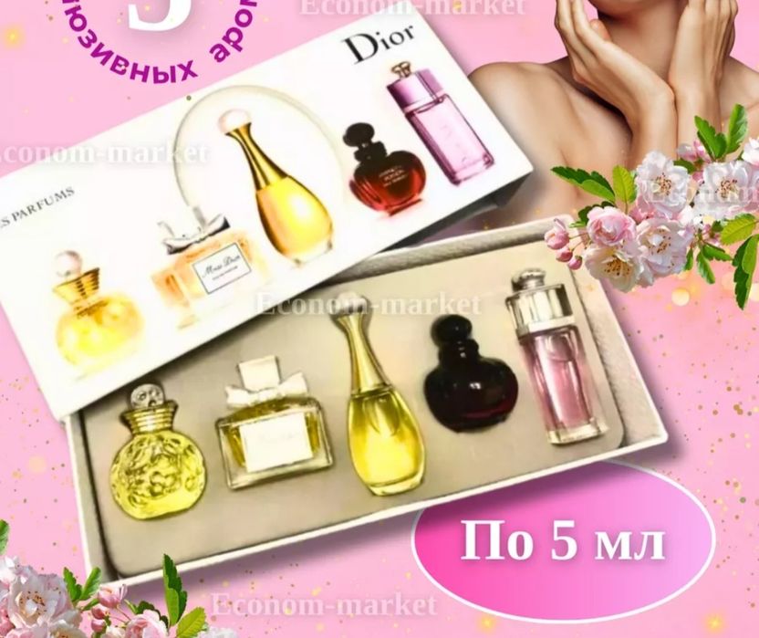 Набор женский  на праздник  подарок