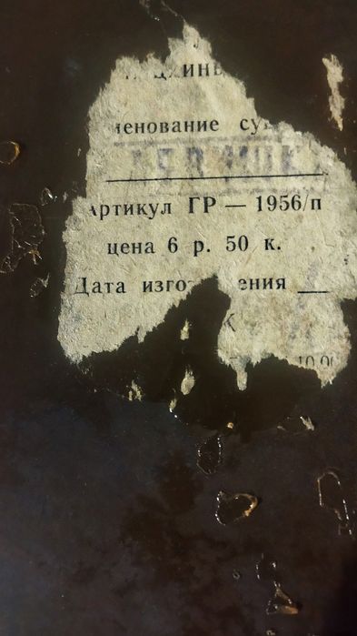 Портрет сувенирный
