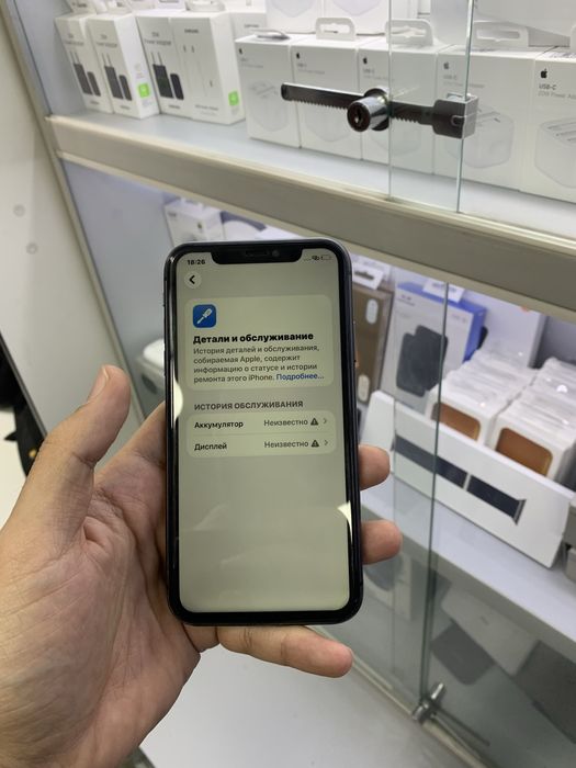 iphone 11 64GB CHA dual sim?