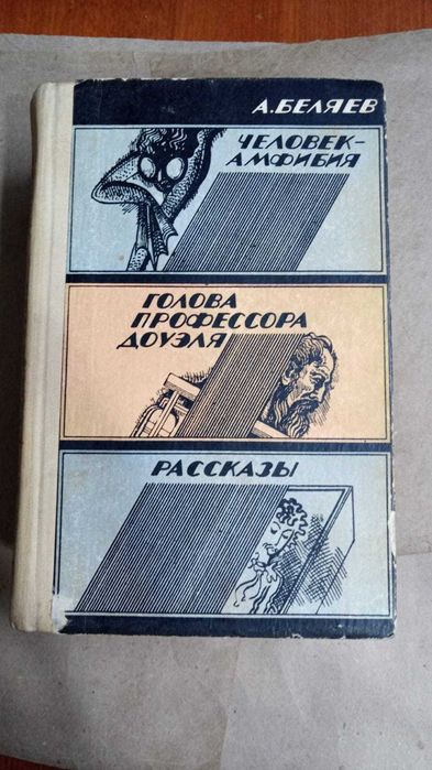 Книги. Книги разные 7