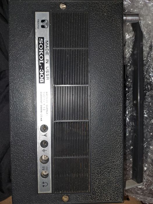 Старо ретро радио .