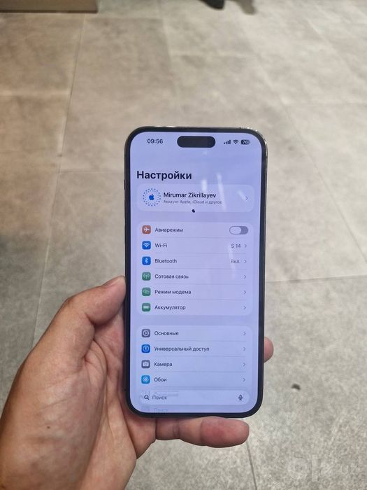 IPhone 14 Pro Max