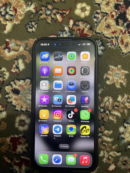 iphone 15pro max