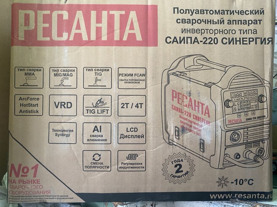 Сварочный аппарат