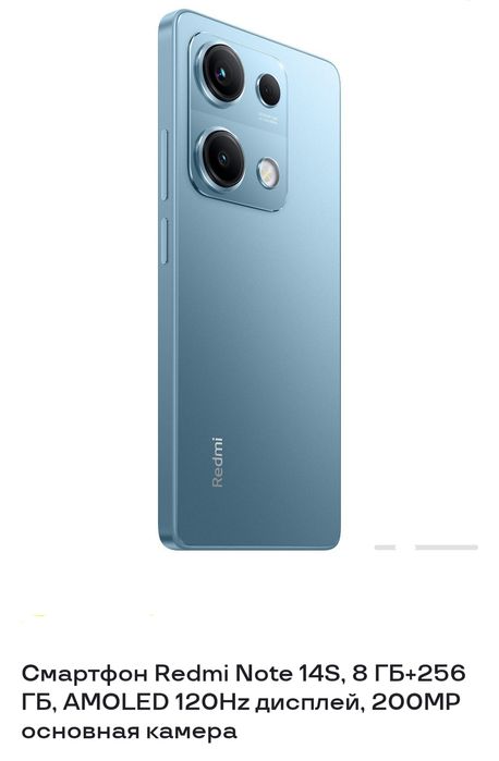 Smartfon Redme note 14S