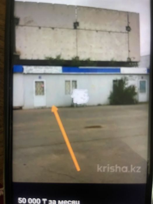 Продам контейнер 40тонн
