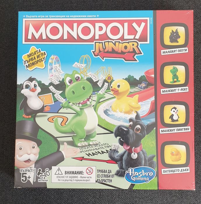 Игри за деца неразопаковани