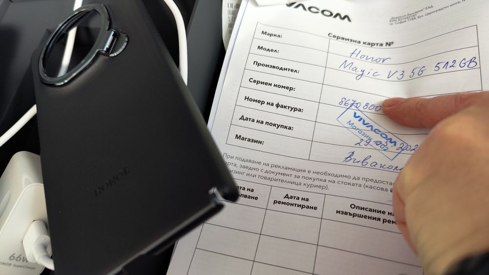 Honor Magic V3 512 GB