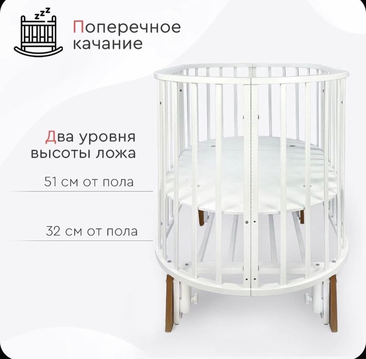 Кровать трансформер