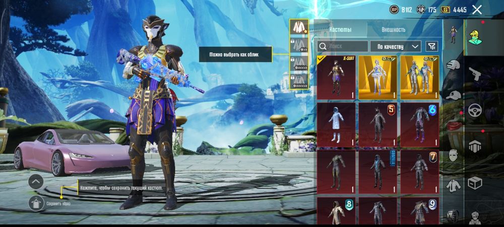 Продам аккаунт пабг мобайл