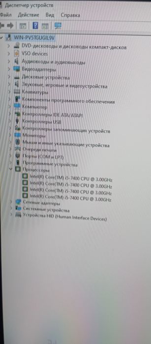 Kompuyotr ishonchli