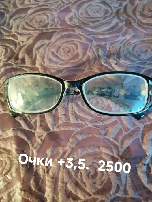 Продам очки для зрения