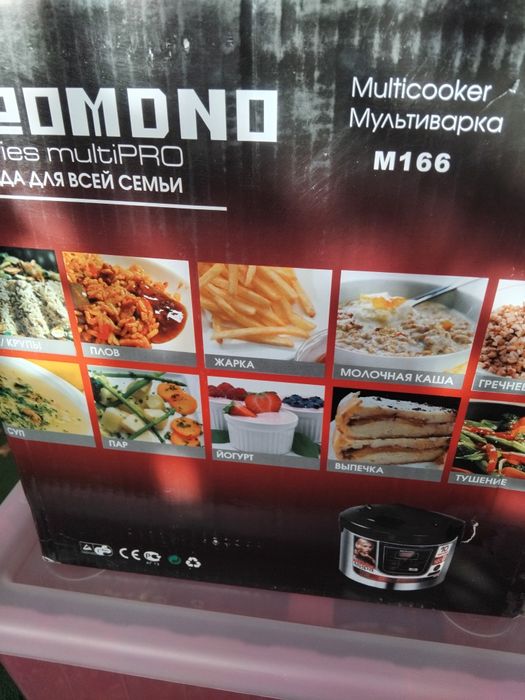 Продам мультиварку Redmond