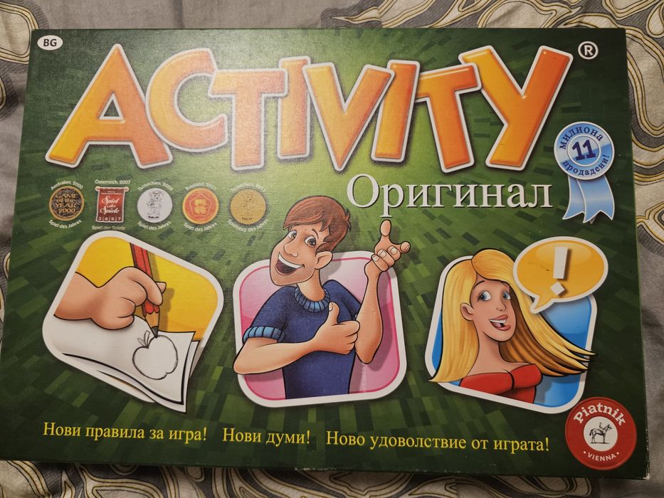 Activity игра оригинал