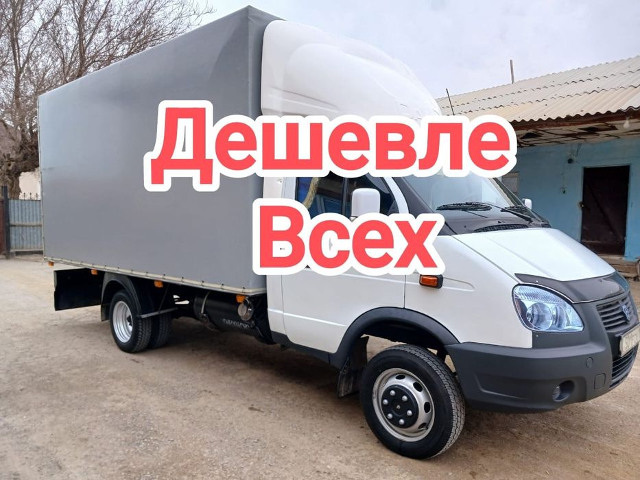 Вывоз мусора по городу газель доставка
