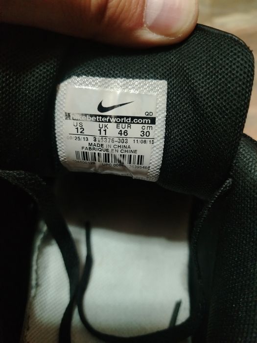 Nike естествена кожа