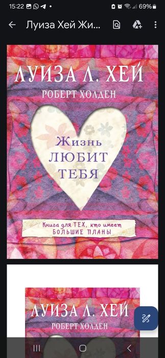 Электрондык китаптар