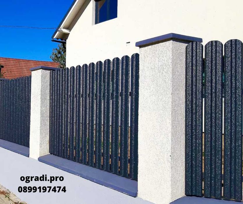 ПРОМО ОФЕРТА -Металн ограда за двор, оградка за двор