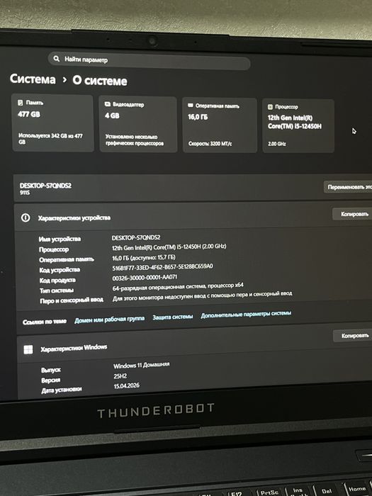 Ноутбук Thunderobot 911s core D