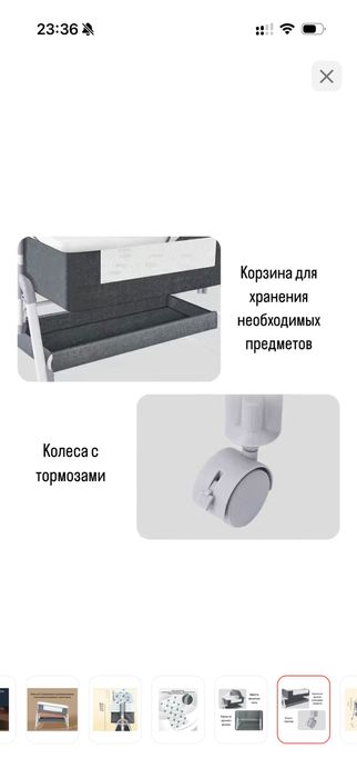 Кроватка детская