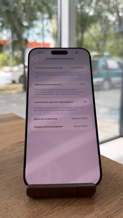iPhone 16 Pro Max  1TB  94%