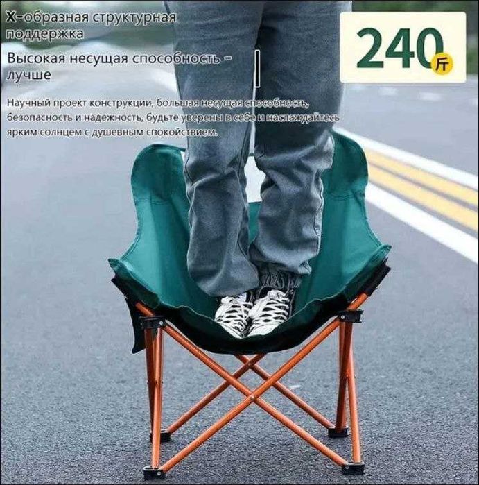 Стул кресло складной туристический, кемпинг, охота, рыбалка. 4 вида