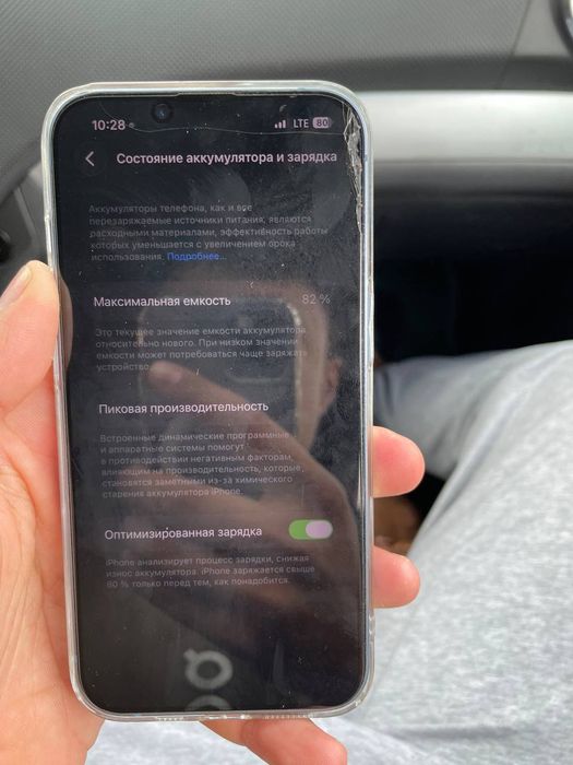 Iphone 14, Xotira 128, Yomks 82%, narxi 4.2 mln. Kelishamiz.