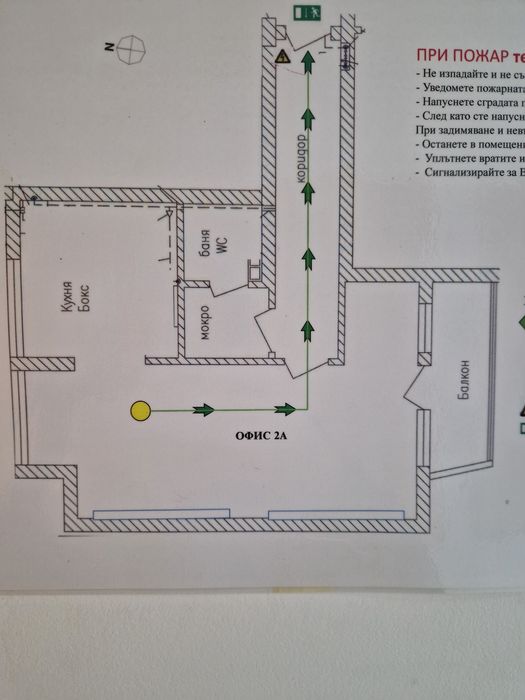 Дава се под наем Офис в Стара Загора, Център - 68 кв.м за 548.25 € - Снимка #1