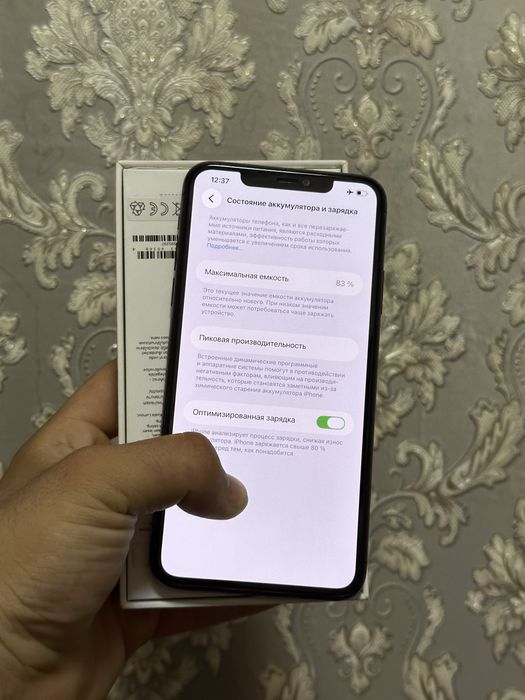 Iphone 11 pro max 83%