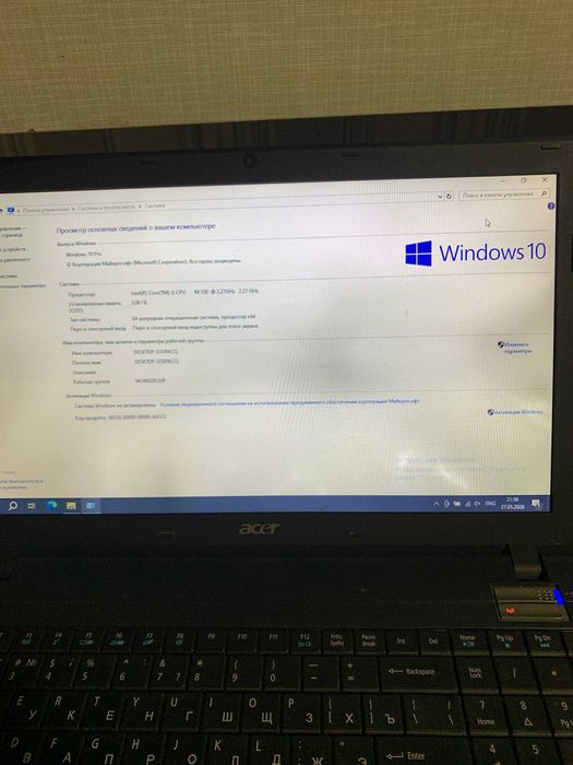 Acer TravelMate i3+nvidia 310m
