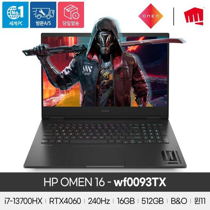 [Новый] Ноутбук HP OMEN I7-13700HX/RTX4060 8GB (Форма оплаты ЛЮБАЯ)