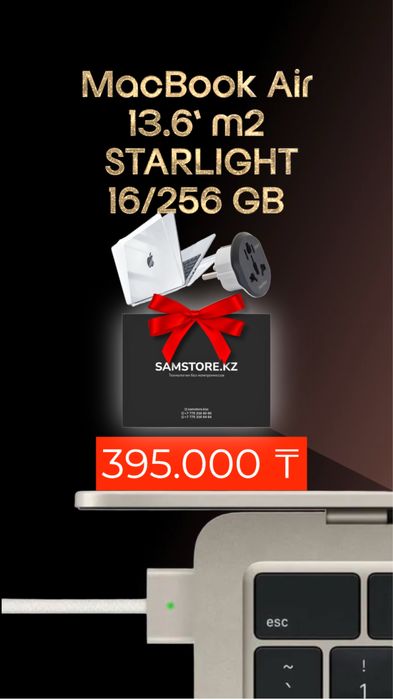 Макбук эйр м2 Apple MacBook Air 2022г 13 оригинал  16/256гб