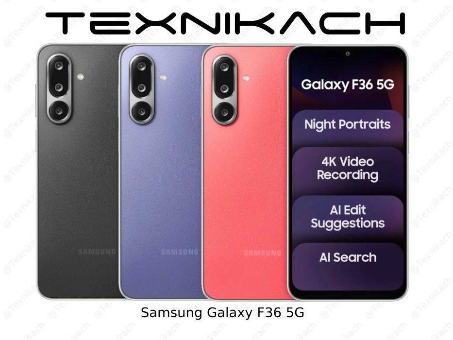 Новый Samsung Galaxy F36 5G Доставка